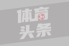 邮报：桑乔即将恢复完整训练，他有望出战热刺